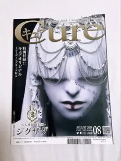 2026年最新】真天地開闢集団ジグザグ トレカの人気アイテム - メルカリ