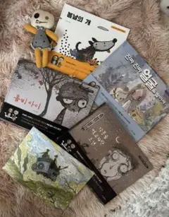 2026年最新】サイコだけど大丈夫 絵本の人気アイテム - メルカリ