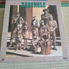 2026年最新】LD ザブングルの人気アイテム - メルカリ