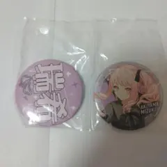 2026年最新】暁山瑞希 缶バッジ 30bの人気アイテム - メルカリ