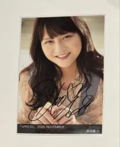 2026年最新】髙松瞳 直筆の人気アイテム - メルカリ