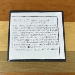 2026年最新】ねがいりツアー2006の人気アイテム - メルカリ