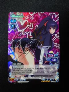 2026年最新】姫島朱乃 サインの人気アイテム - メルカリ