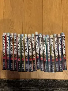 2026年最新】ドラゴン桜全巻の人気アイテム - メルカリ