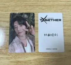 2026年最新】TxT ヨンジュン トレカ 中華の人気アイテム - メルカリ