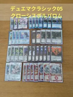 2026年最新】バロムデッキの人気アイテム - メルカリ