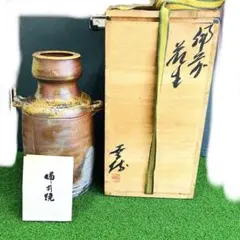 2026年最新】備前焼 嶋幸博の人気アイテム - メルカリ