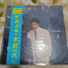 2026年最新】木村一八の人気アイテム - メルカリ