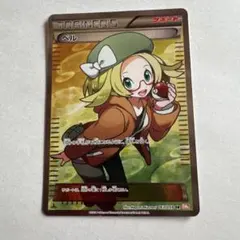 2026年最新】ベル bw6 srの人気アイテム - メルカリ