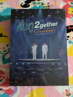 2026年最新】2gether live on stageの人気アイテム - メルカリ