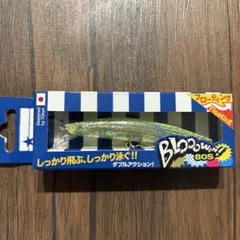 2026年最新】ブローウィン 釣りフェスの人気アイテム - メルカリ