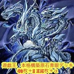 2026年最新】原石青眼の人気アイテム - メルカリ