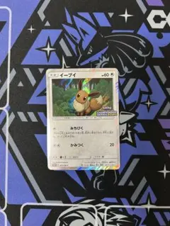 2026年最新】イーブイコレクション プロモの人気アイテム - メルカリ