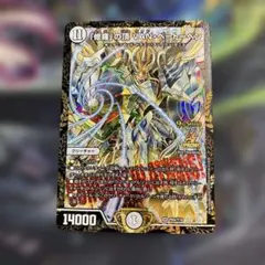 2026年最新】修羅の頂Vanベートーベンの人気アイテム - メルカリ