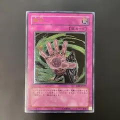 2026年最新】無効 レリーフの人気アイテム - メルカリ