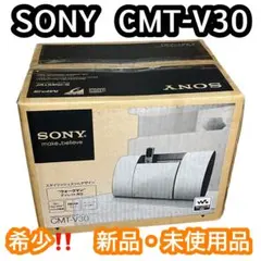 2026年最新】sony cmt-v30の人気アイテム - メルカリ