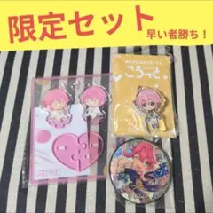 2026年最新】星之所向の人気アイテム - メルカリ