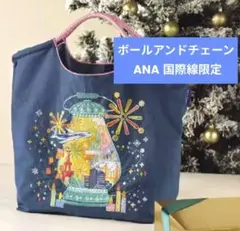 2026年最新】Ana ボールアンドチェーンの人気アイテム - メルカリ