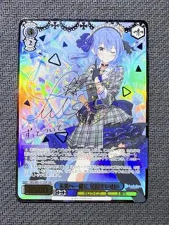 2026年最新】ヴァイスシュヴァルツ ホロライブsspの人気アイテム