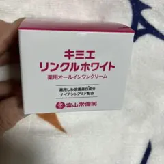 2026年最新】キミエリンクルホワイトの人気アイテム - メルカリ