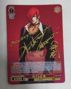 2026年最新】ヴァイス KOFの人気アイテム - メルカリ