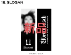 2026年最新】g-dragon スローガンの人気アイテム - メルカリ