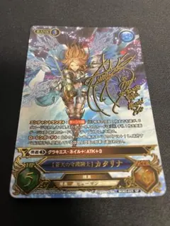 2026年最新】グラブルtcg サインの人気アイテム - メルカリ