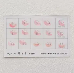 2026年最新】アニカフェ スタンプカードの人気アイテム - メルカリ