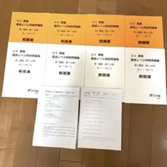 2026年最新】小5最高レベルの人気アイテム - メルカリ