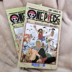 2026年最新】ワンピース 1巻 初版 1997年の人気アイテム - メルカリ