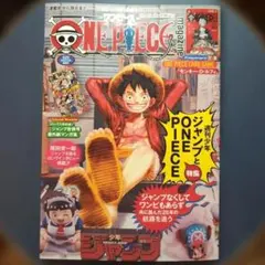 2026年最新】ワンピース・マガジンの人気アイテム - メルカリ