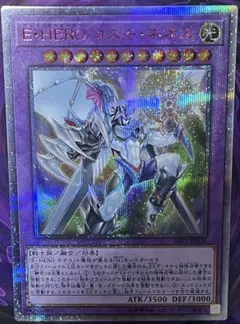 2026年最新】コスモネオス 20thの人気アイテム - メルカリ