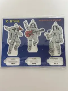 2026年最新】ズーカラデルの人気アイテム - メルカリ