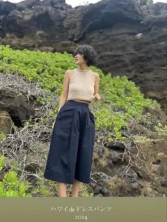 2026年最新】nala ドレスパンツの人気アイテム - メルカリ