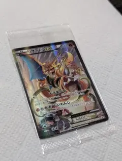 2026年最新】リザードンex アートコレクション 未開封の人気アイテム