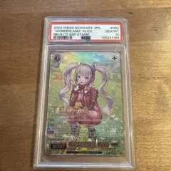 2026年最新】摩訶不思議な世界アリスの人気アイテム - メルカリ