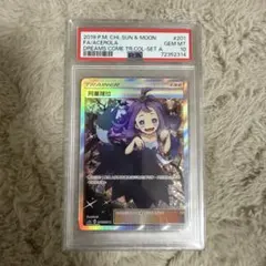 2026年最新】アセロラ psa10 中国の人気アイテム - メルカリ