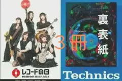 2026年最新】band maid レコードの人気アイテム - メルカリ