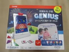 2026年最新】osmo geniusの人気アイテム - メルカリ