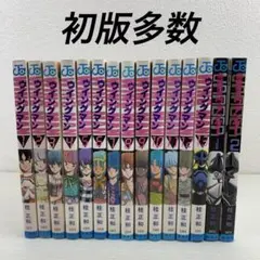 2026年最新】ウイングマン 漫画の人気アイテム - メルカリ