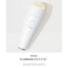 2026年最新】プルミナスmousの人気アイテム - メルカリ