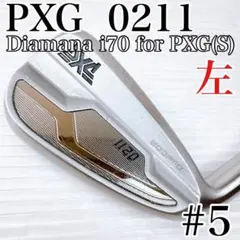 2026年最新】pxg アイアンレフティの人気アイテム - メルカリ