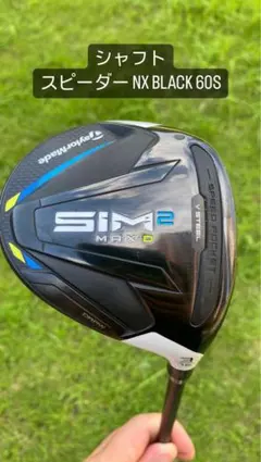 2026年最新】sim2 max フェアウェイウッド nxの人気アイテム - メルカリ