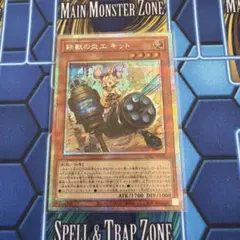 2026年最新】鉄獣の炎工 キットの人気アイテム - メルカリ