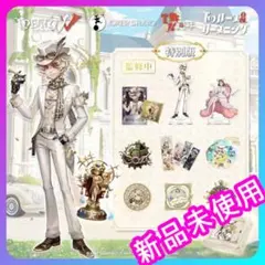 2026年最新】第五人格 オフラインパック 4周年の人気アイテム - メルカリ