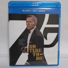 2026年最新】007 ノータイムトゥダイ dvdの人気アイテム - メルカリ