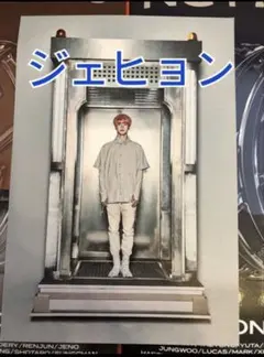 2026年最新】REsonance ジェヒョンの人気アイテム - メルカリ