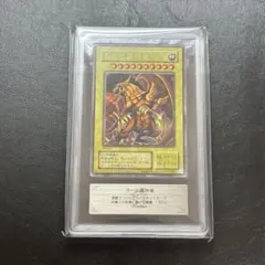 2026年最新】ラーの翼神竜 ARSの人気アイテム - メルカリ