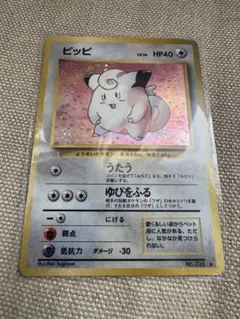 2026年最新】ピッピマーク無しの人気アイテム - メルカリ