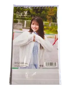 2026年最新】福留光帆 カレンダーの人気アイテム - メルカリ